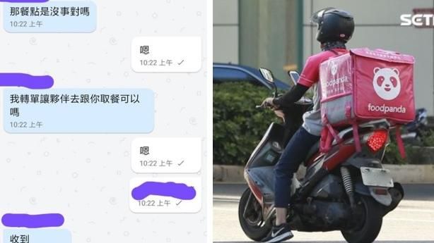 外送員車禍回報　對方冷回一句他心寒