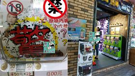 新竹,原味,扭蛋（圖／翻攝自新竹爆料公社）