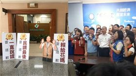 韓國瑜,議會,民進黨團,國民黨團（圖／翻攝畫面）