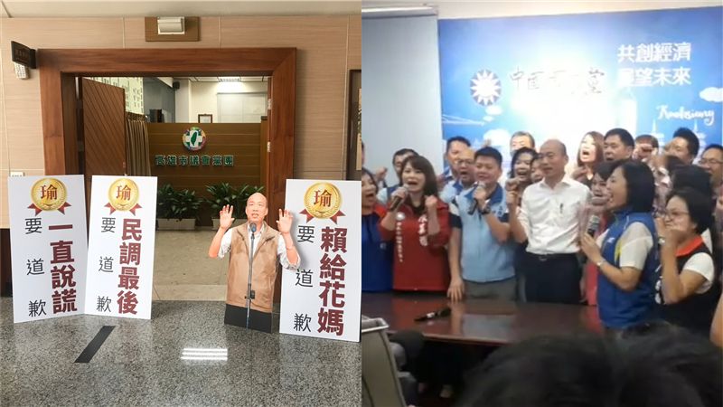 請假後…韓國瑜拜會議員忽略民進黨！
