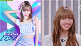 Lisa(圖／翻攝自愛奇藝)