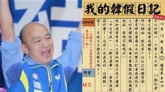 韓假爽放87天！網：要喝茫就喝茫！
