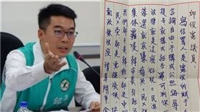 邱俊憲 辱罵信（圖／翻攝邱俊憲臉書）