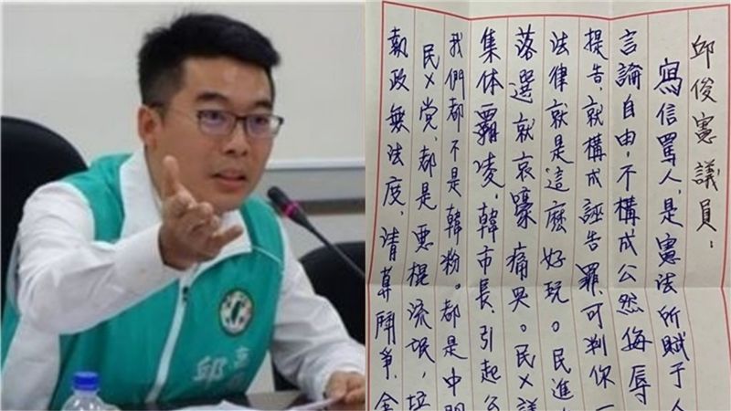 再收髒話辱罵信！綠營議員怒報案揪兇