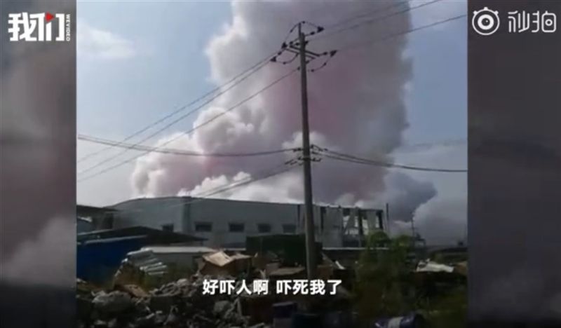廣西化工廠爆冒粉紅煙霧　已4死6傷