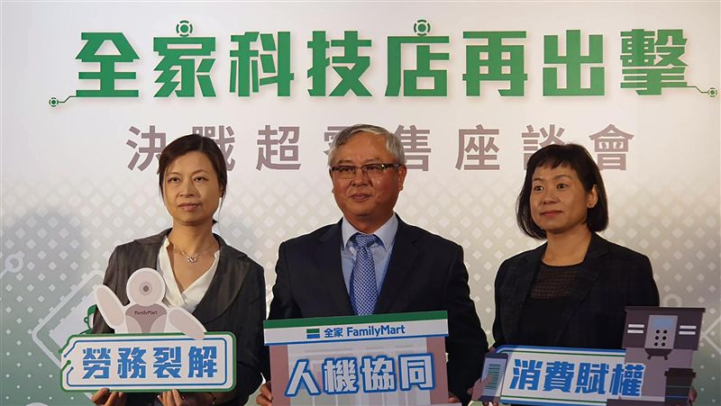 因應缺工趨勢　超商再推科技2號店