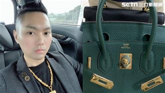 現主時落漆！連千毅百萬柏金包字歪了