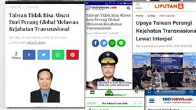 駐印尼代表及刑事局長投書印尼媒體中華民國駐印尼代表陳忠及內政部警政署刑事警察局長黃明昭近日投書印尼媒體指出，因政治因素拒絕台灣參與國際刑警組織大會，將是打擊國際犯罪的一大漏洞。（駐印尼代表處提供）中央社記者石秀娟雅加達傳真　108年10月15日