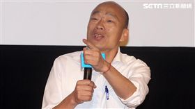 韓國瑜 圖/記者邱榮吉攝影