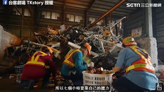 紙容器非紙類！他們整天靠腰幫分類