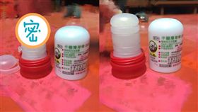 母買到不涼薄荷棒！父看驚覺「不單純」網笑爆：安慰劑療法（圖／翻攝自PTT）