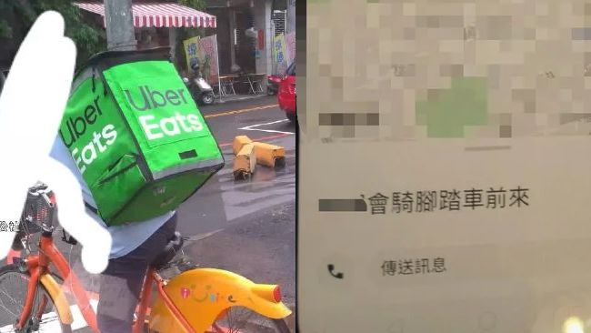 外送員騎腳踏車　他收到凸槌回報傻眼