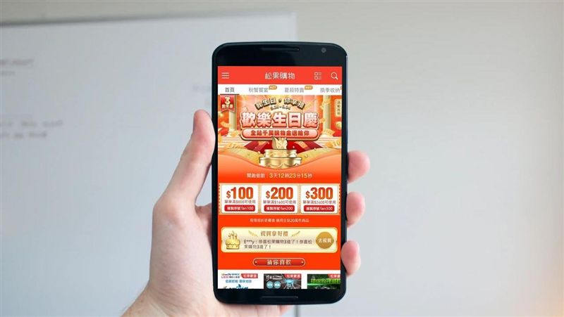 公布下個突圍起火點　松果購物將興櫃
