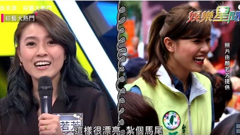 游泳教練蹦雪乳　政壇美女開轟韓國瑜