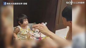 ▲甚至還扮起直播主賣奶嘴。（圖／兩瓶水的異想世界 授權）