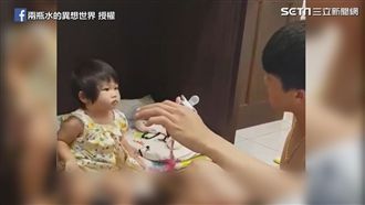 爸爸化身拍賣直播主　賣奶嘴哄睡萌娃