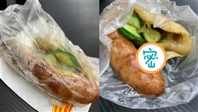 大腸包小腸,現金回饋,50元硬幣,異物,爆廢公社