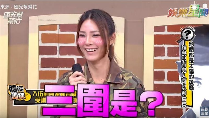 好兄弟識貨？美女軍官廢棄營區遭鬼纏