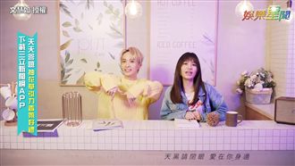 她翻唱狼人殺神曲！ 療癒聲音網大讚