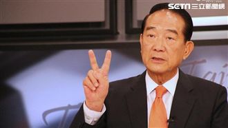 當選就遷都到「這裡」?宋楚瑜說話了