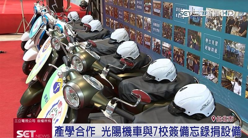 迎戰綠能市場！光陽產學合作培育人才