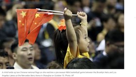 美國,眾議院,香港人權與民主法案,香港
https://www.scmp.com/comment/opinion/article/3032868/chinas-targeting-nba-shows-why-it-may-fail-building-soft-power-and
