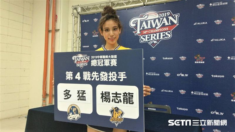 中職／台灣大賽第4戰　楊志龍對多猛