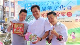 苗栗市長化身型男主廚　為風箏節暖身（1）「2019苗栗風箏文化暨客家美食節」26、27日將在苗栗市河濱公園登場，苗栗市長邱鎮軍（中）15日化身型男主廚，與美食節目主持人曾國城（左）、主廚邱寶郎（右）一起示範客家料理，推廣客家美食文化。中央社記者管瑞平攝　108年10月15日