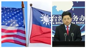 白宮，台灣是國家，請願案，國台辦發言人馬曉光。（組合圖/資料照）