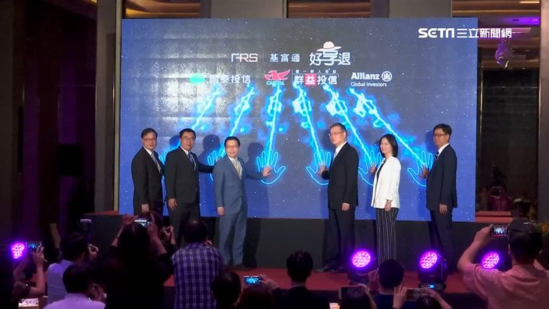 基金投資平台基富通　讓投資變更簡單