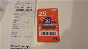 他買時鐘！刮中IKEA「最殘念頭獎」　店員安慰更想哭了（圖／翻攝自爆廢公社）