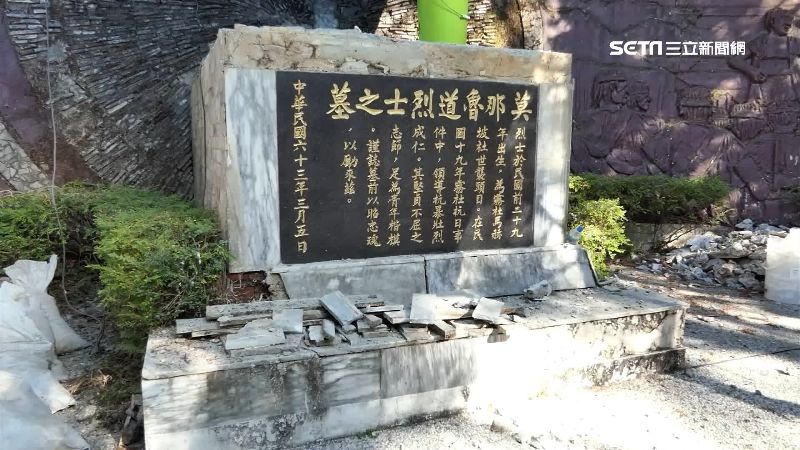 莫那魯道託夢「冷」…公所急修補墓穴