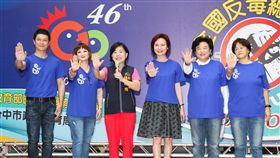 台中全民反毒總動員　籲勇敢拒絕毒品台中市政府16日攜手國際同濟會台灣總會舉行「全民反毒總動員」活動，台中市副市長楊瓊瓔（左3）、立委沈智慧（右2）及市議員沈佑蓮（右）等人共同呼籲勇敢拒絕毒品。中央社記者郝雪卿攝　108年10月16日