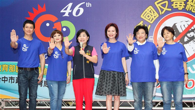 全民反毒總動員　年底新竹大會師