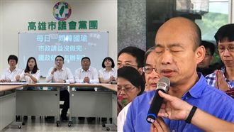 新綽號「韓1/4」 詐騙之旅開跑了