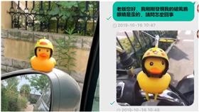 男網購買到「瑕疵品」！老闆神回3個字　網讚翻：給他好評（圖／翻攝自爆廢公社）