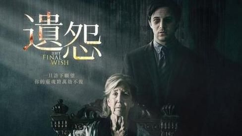 許願就能成真？後果自行負責！