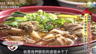 沒吃過嗎？桃園人從小嗑到大的眷村味