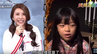 國光女神迎第二春？遭愛女爆偷交男友