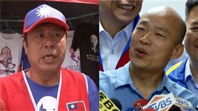 杏仁哥,韓國瑜（圖／資料照）