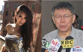 薔薔,柯文哲（圖／翻攝自臉書、記者李依璇攝影）