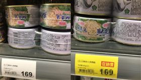 超市,促銷,價格,價卡,行銷手法　圖／翻攝爆怨公社