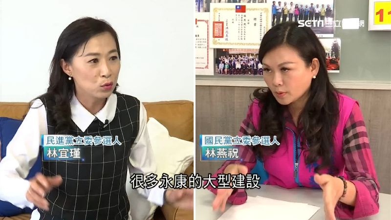 搶攻立委新席次！藍綠雙姝議員廝殺