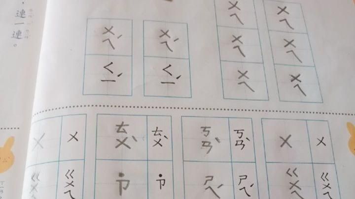 處女座兒子寫作業超龜毛　媽媽好崩潰