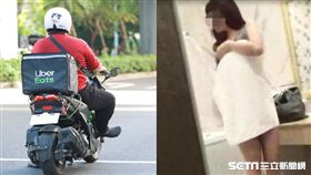外送員,外送茶,詐騙,陪聊(資料圖)