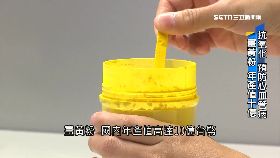 (透視)薑黃粉摻鉛1900