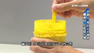 薑黃粉恐摻有毒染色劑　應用高溫油炒