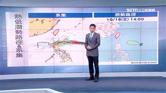 熱帶低壓成颱？吳德榮：明後天有機會