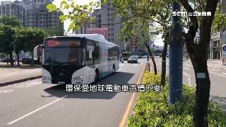 要價上千萬！台中「電動巴士」冠全台