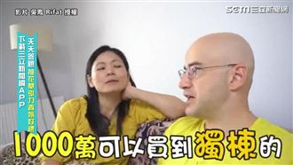 土耳其泳池豪宅　50坪價格超驚人